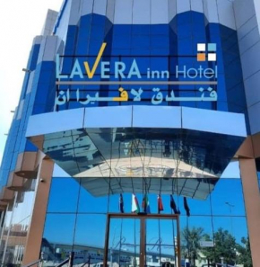 فندق لافيرا ان Lavera Inn Hotel
